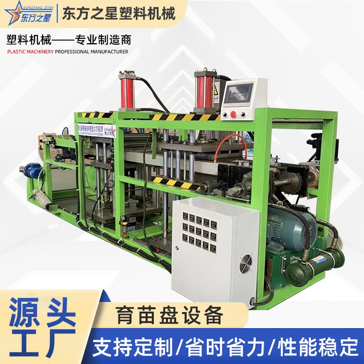 সিডলিং ট্রে মেশিনের পরিচিতি